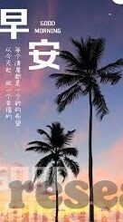 2018亚运日本足球比分-荣耀与遗憾交织,2018亚运日本足球比分背后的故事