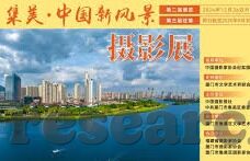九游部落冲突下载地址-九游部落冲突,打造你的专属移动游戏王国