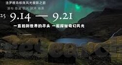 普雷斯顿足球比分-普雷斯顿,从比分波动中探寻足球世界的无限可能